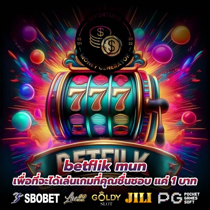 betflik mun เพื่อที่จะได้เล่นเกมที่คุณชื่นชอบ แค่ 1 บาท